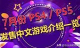兽人必须死2中文版下载_兽人必须死3下载