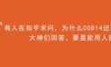 使命召唤14二战_使命召唤14二战视频