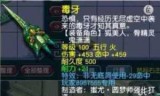 梦幻科举答题_梦幻科举答题器叶子猪