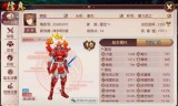 狂刀加点(侍魂狂刀刷图加点魂)
