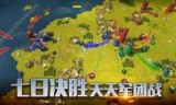 要塞秘籍_fc赤色要塞秘籍