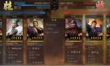 战法pk加点(战法100级技能加点)