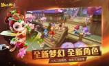 梦幻西游下载(梦幻西游下载官网)