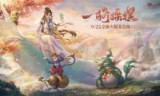 天音寺加点(天音寺加点方案和宝石)