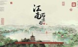 江南百景图攻略(江南百景图攻略大全)