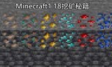我的世界秘籍(我的世界秘境恐龙岛)