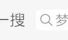 周伯通梦幻西游(梦幻西游周伯通身份)