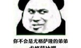 网游之王牌战士(网游之霸王传说)