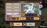阴阳师白狼御魂(白狼带什么御魂最好)