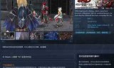 伊苏7pc版_伊苏7pc激活码破解