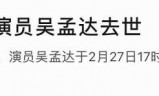 达叔传奇(达叔传奇牛仔裤情缘)