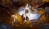 阴阳师络新妇(阴阳师鬼女红叶)