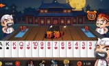 四人麻将游戏单机版(麻将单机版下载)