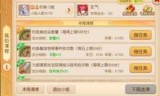 梦幻西游新钓鱼(梦幻西游新钓鱼技巧)