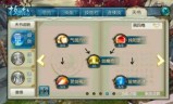诛仙青云技能加点(2020诛仙3青云加点)