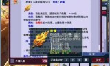 梦幻西游法宝效果(梦幻西游法宝有哪些)