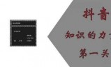 过关小游戏(过关小游戏排行榜)
