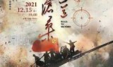 大话西游手游开服时间表(大话西游手游2021开服)