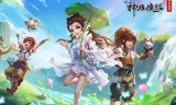 神雕侠侣手游(神雕侠侣手游官网)