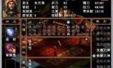三国群英传1下载(三国群英传1下载免费下载)