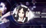 婕拉出装(辅助婕拉出装顺序)