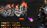 恶魔法则单职业传奇手游