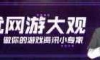 脱逃者合成表_脱逃者合成表大全