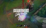 英雄联盟手游版下载(英雄联盟手游台服下载安装)