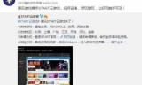 腾讯最新网页游戏(腾讯最新网络游戏)