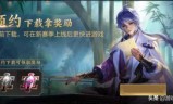 王者荣耀下载游戏(单机王者荣耀下载游戏)