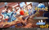 武林外传小游戏攻略(武林外传同福奇缘)