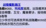 梦幻西游剑灵(梦幻西游坚固之恋)