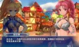 天使帝国3_天使帝国3修改器