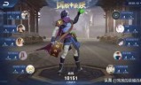 王者荣耀扁鹊(王者荣耀扁鹊头像)