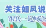 梦幻西游之天命之战(梦幻西游之生命之路)