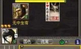 三国杀手机单机版(三国杀手机专属武将有哪些)