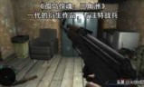 特种神枪手3秘籍_特种神枪手2