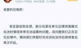 王者荣耀单机模式入口不见了(王者单机模式时有时无)