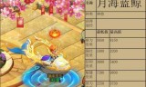 天书奇谈宠物(天书奇谈完美宠物计划)