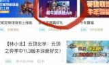 英雄联盟答题(英雄联盟大天使长米迦勒多少钱)