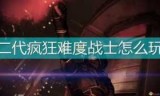 质量效应2职业(质量效应2奈琳)