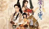 轩辕剑6游戏下载_轩辕剑系列游戏下载