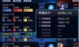 lol战斗力查询的简单介绍
