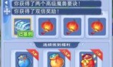 包含口袋版梦幻西游的词条