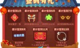 7k7k积分小游戏(7k7k疾风忍者传)