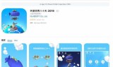 环游世界80天小游戏(环游世界80天)
