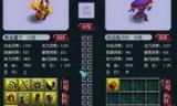 梦幻西游凌波城加点(梦幻西游凌波城加点方案)