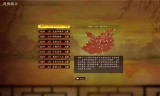关于三国志4中文版的信息