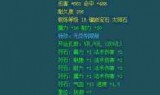 梦幻西游诗意名字(梦幻西游5开高雅名字)