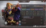 三国志7(三国志7秘籍大全)
